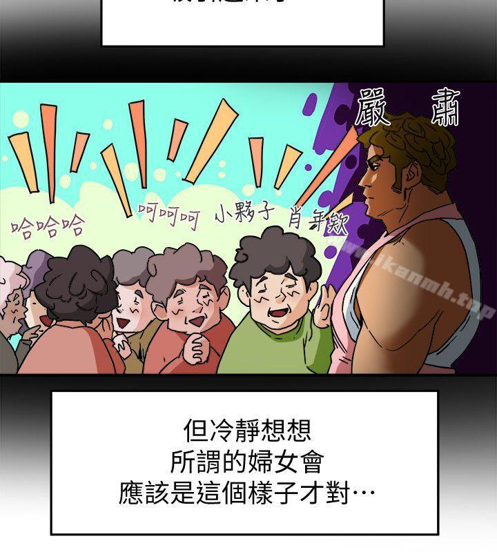 10P - 有夫同享