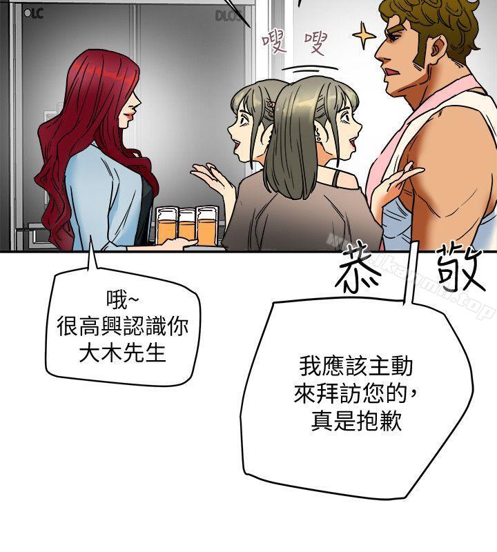 16P - 有夫同享