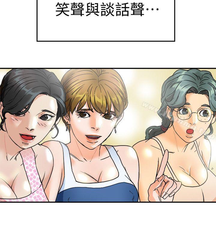 20P - 有夫同享