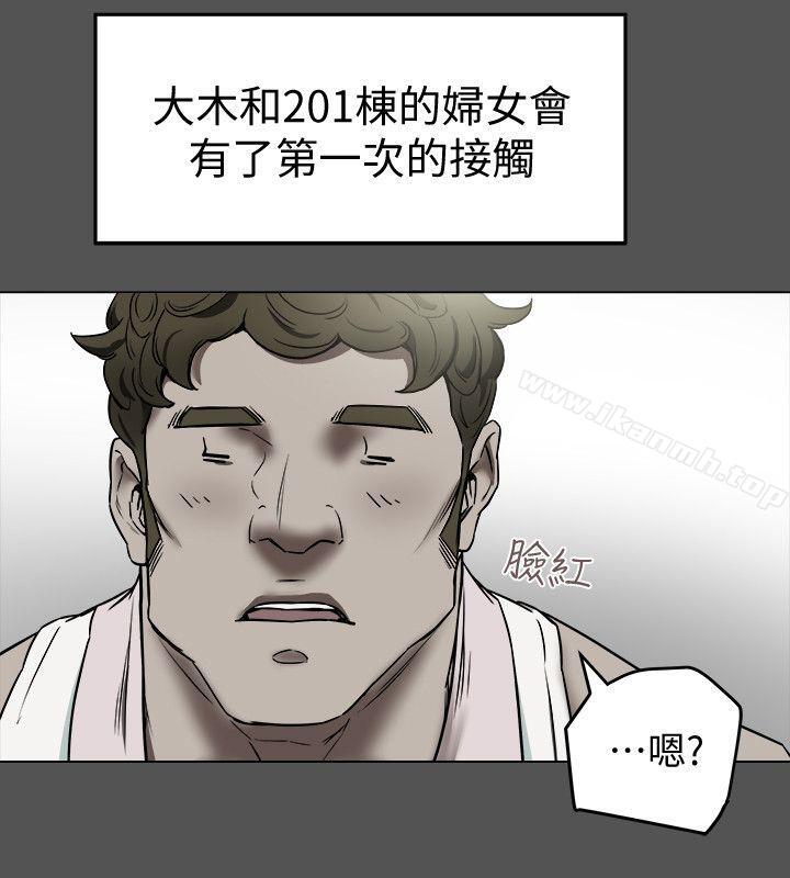 2P - 有夫同享