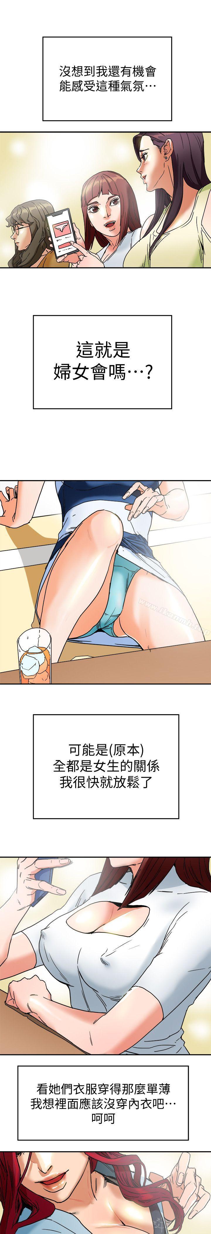 21P - 有夫同享