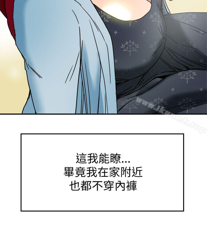 22P - 有夫同享