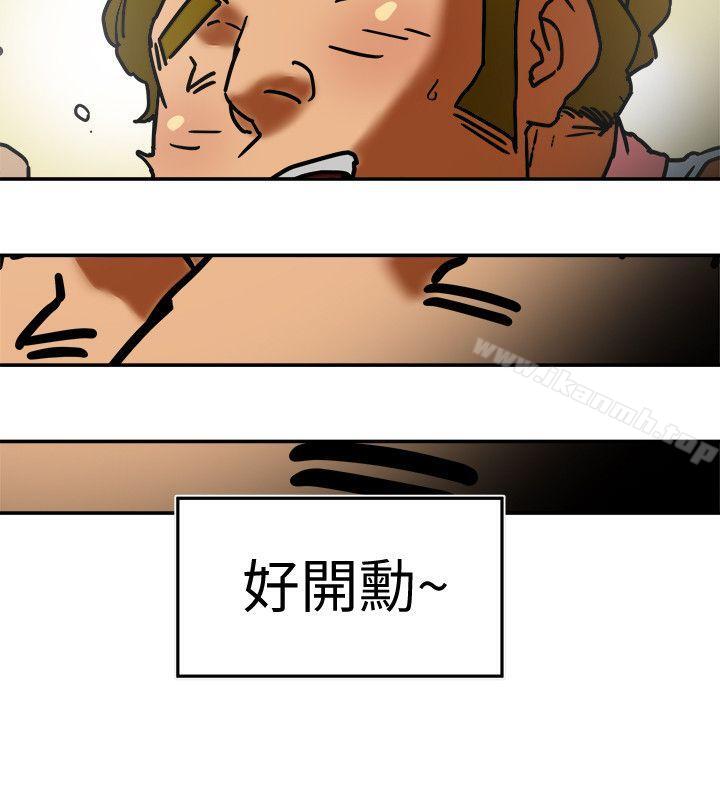 24P - 有夫同享