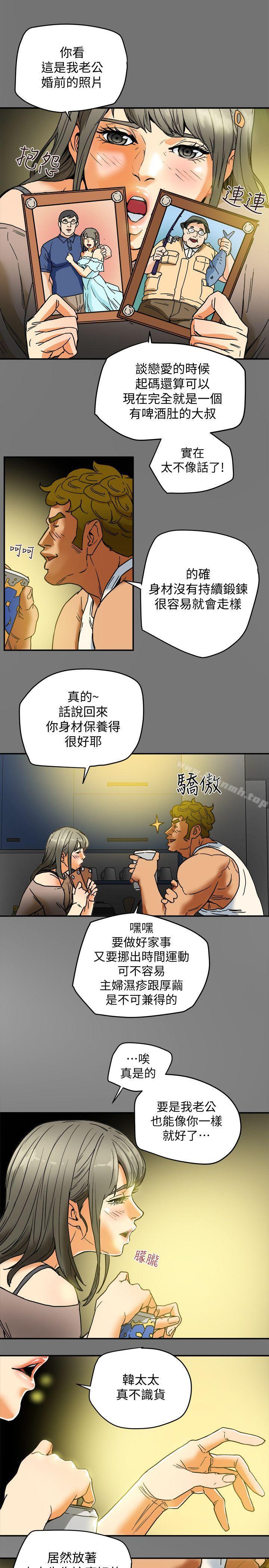 31P - 有夫同享