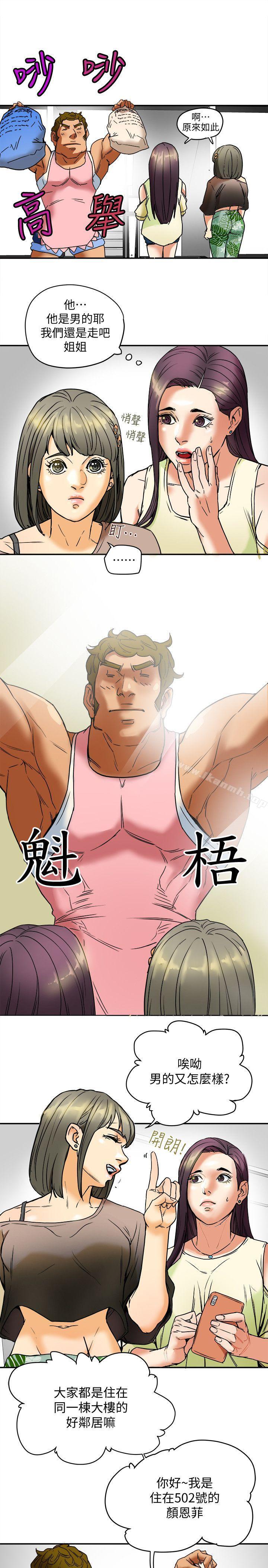 5P - 有夫同享