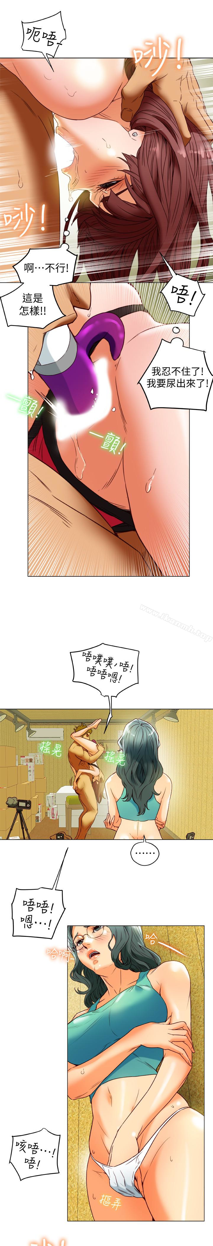 13P - 有夫同享
