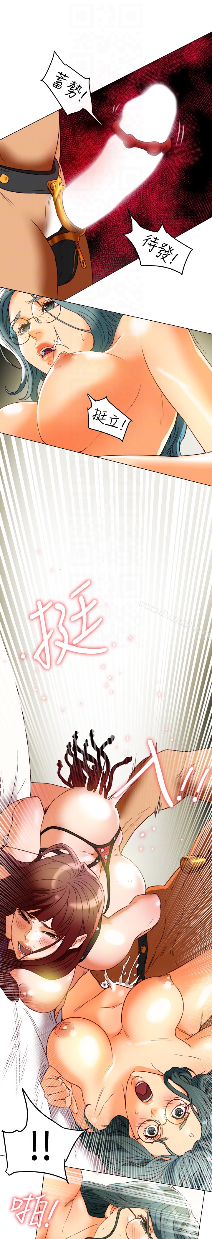 23P - 有夫同享