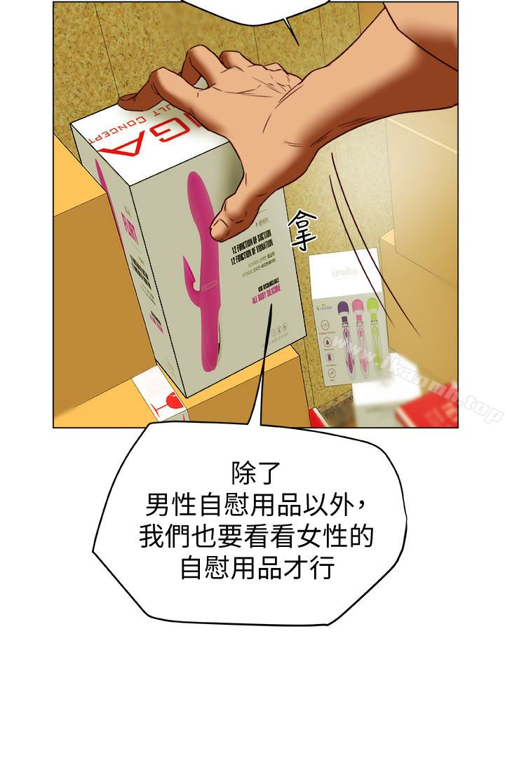 6P - 有夫同享