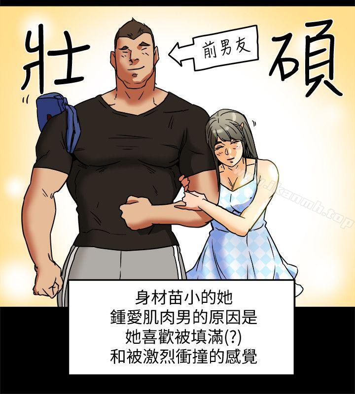 10P - 有夫同享