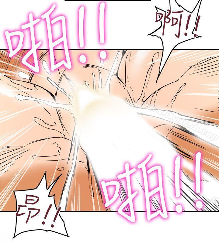 16P - 有夫同享