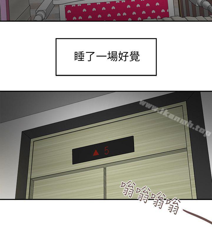 26P - 有夫同享