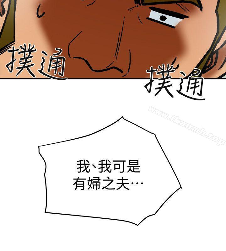28P - 有夫同享