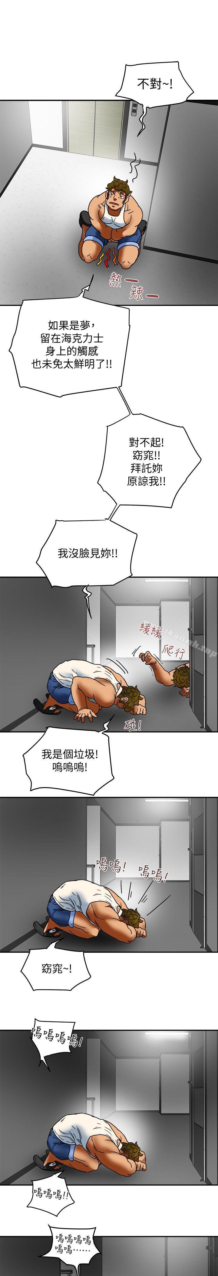 31P - 有夫同享