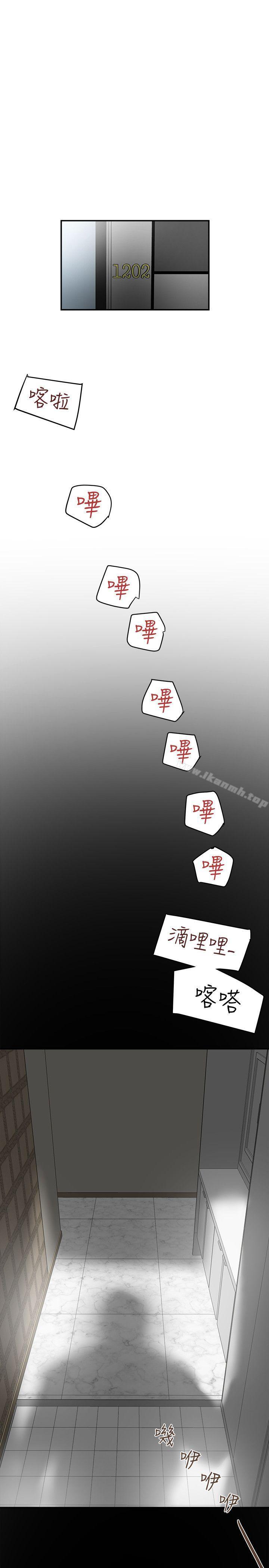 33P - 有夫同享