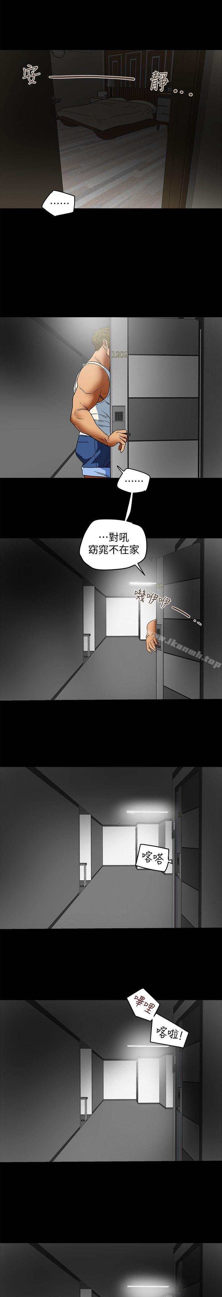 35P - 有夫同享