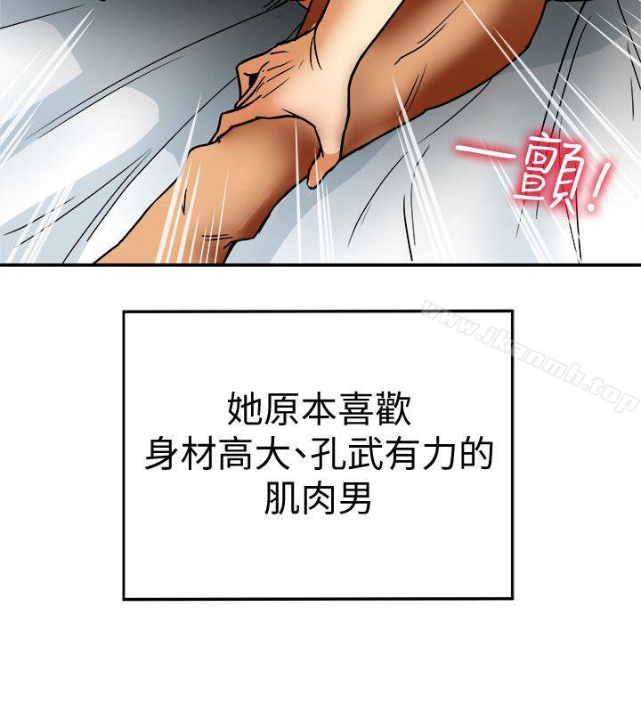 8P - 有夫同享