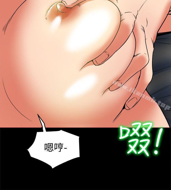 10P - 有夫同享