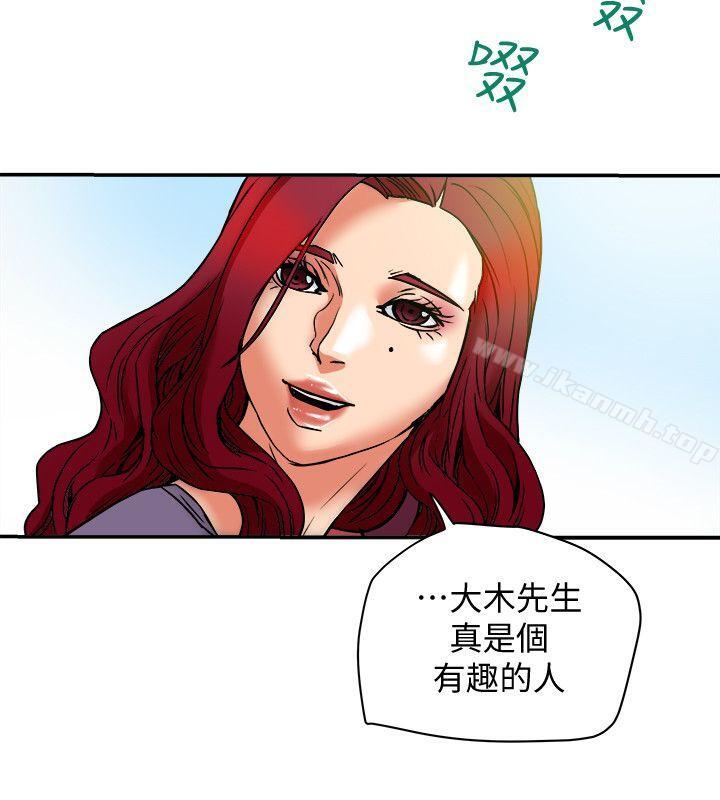 34P - 有夫同享