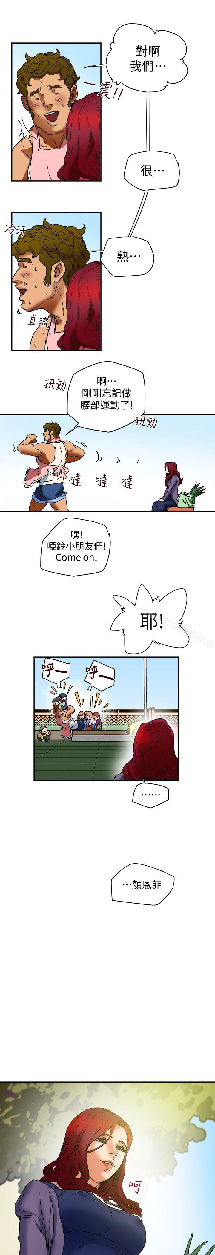 37P - 有夫同享