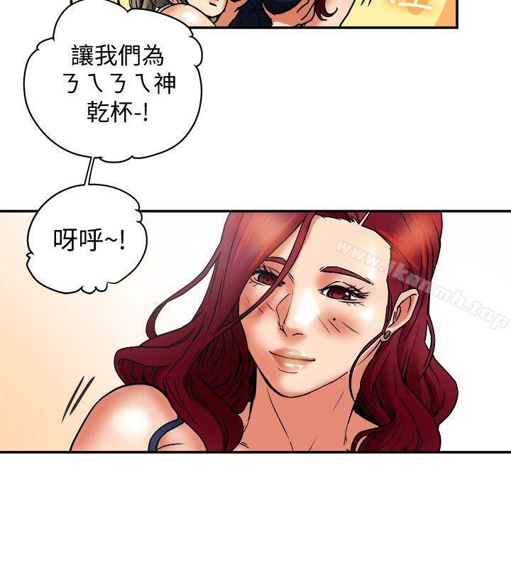 10P - 有夫同享