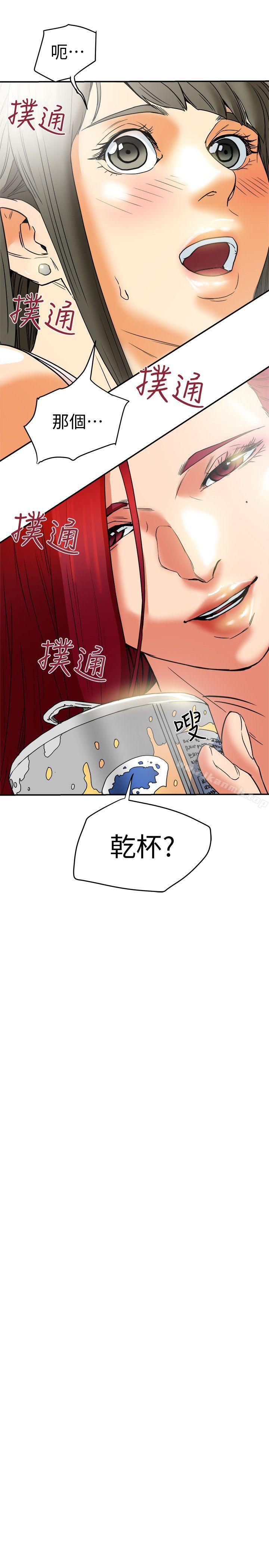 15P - 有夫同享
