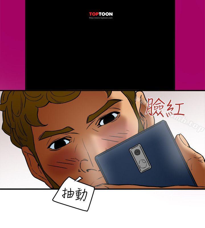20P - 有夫同享