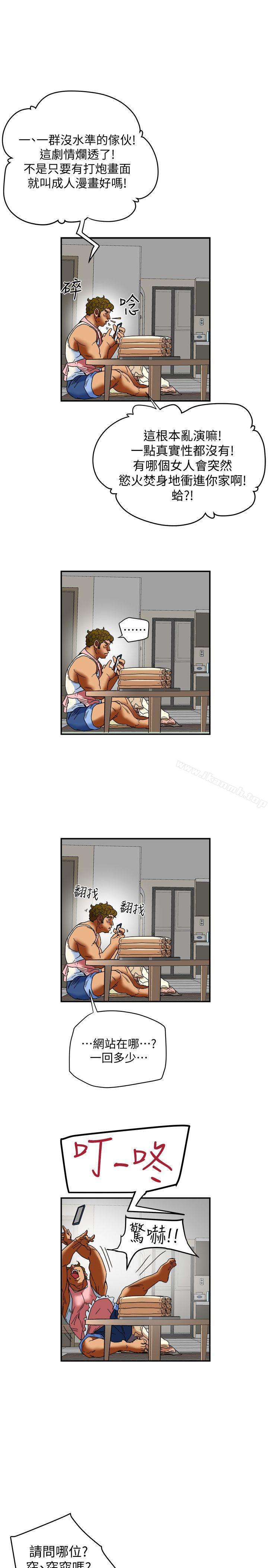 21P - 有夫同享