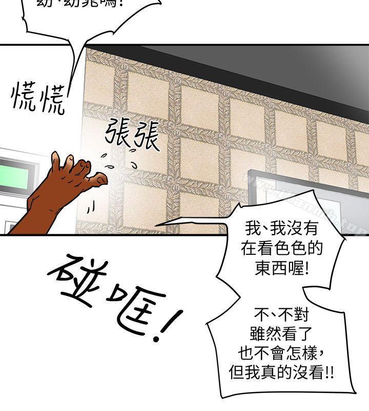 22P - 有夫同享