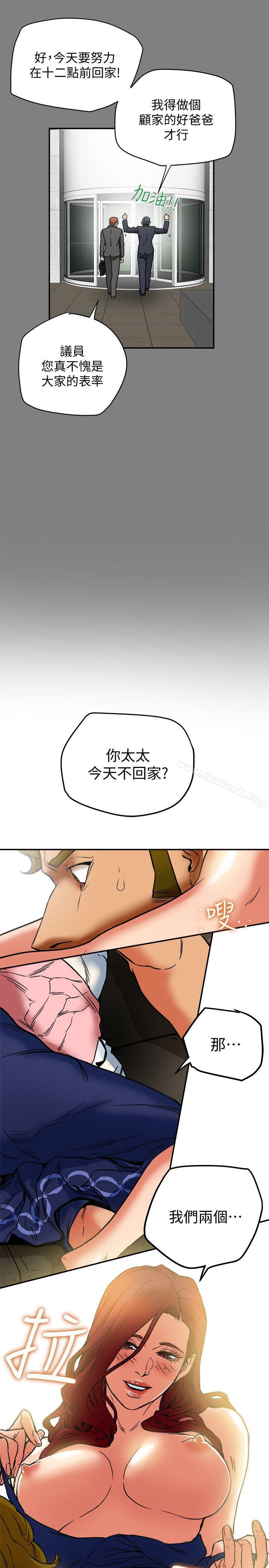 29P - 有夫同享