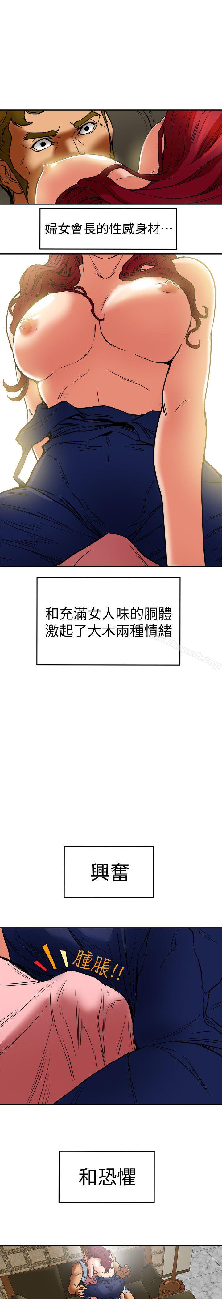 31P - 有夫同享