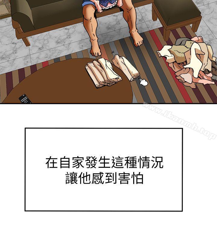 32P - 有夫同享