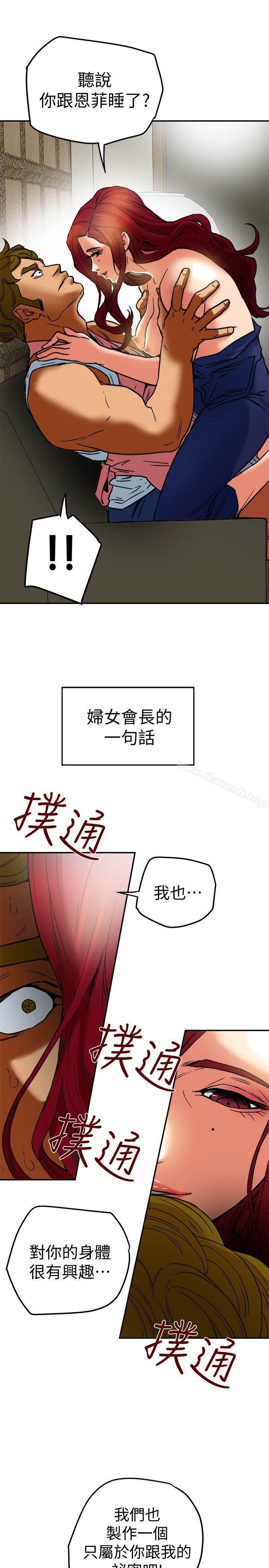 35P - 有夫同享