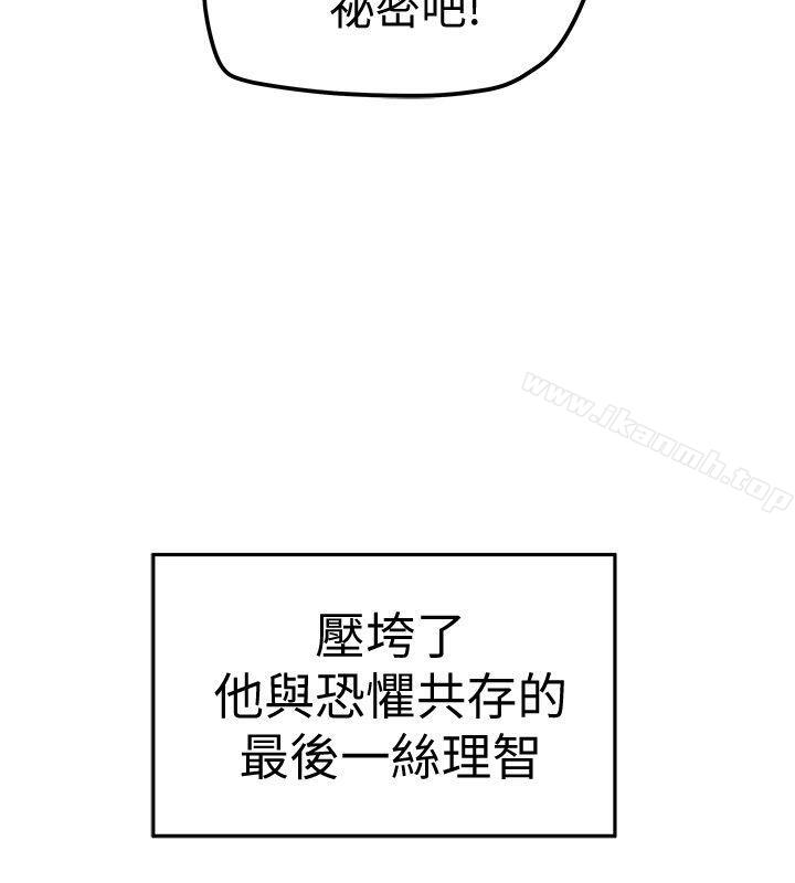 36P - 有夫同享