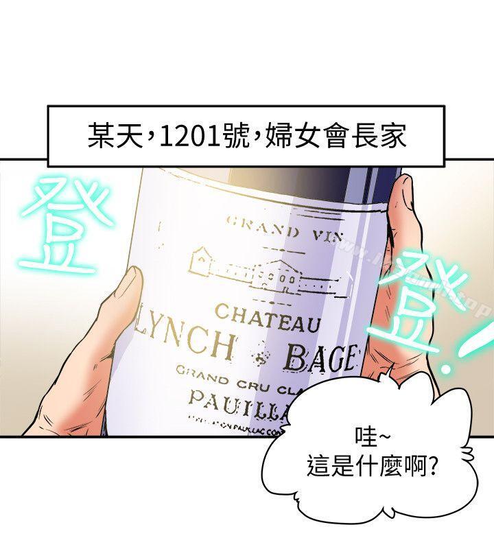 6P - 有夫同享