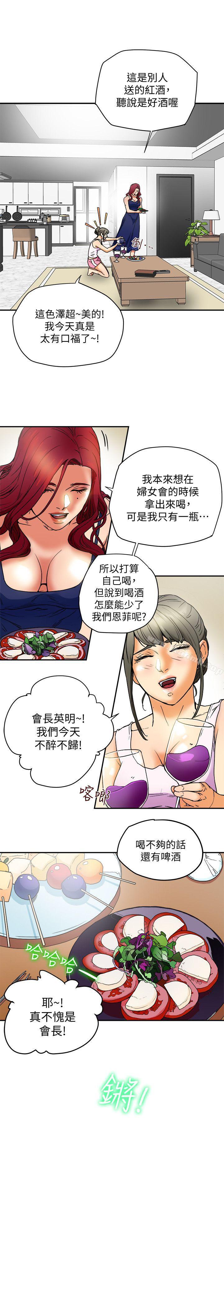 7P - 有夫同享