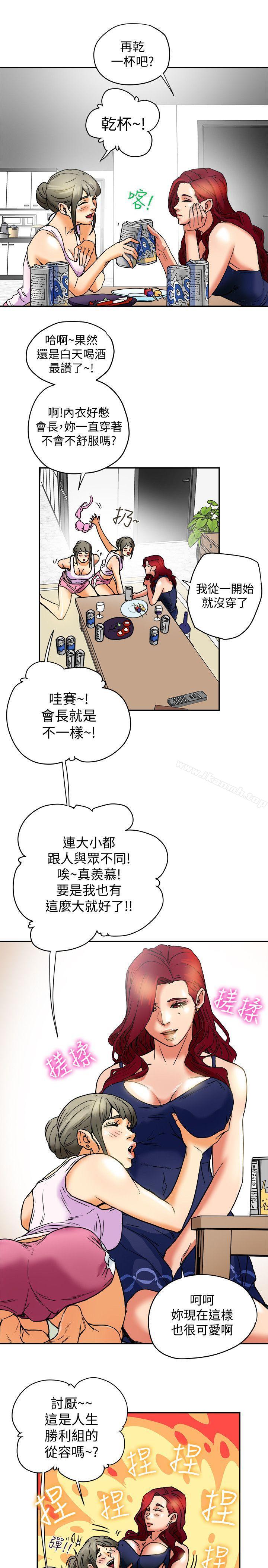 9P - 有夫同享