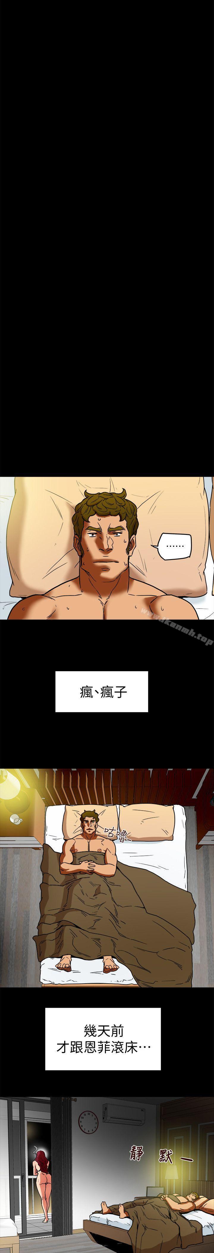 21P - 有夫同享