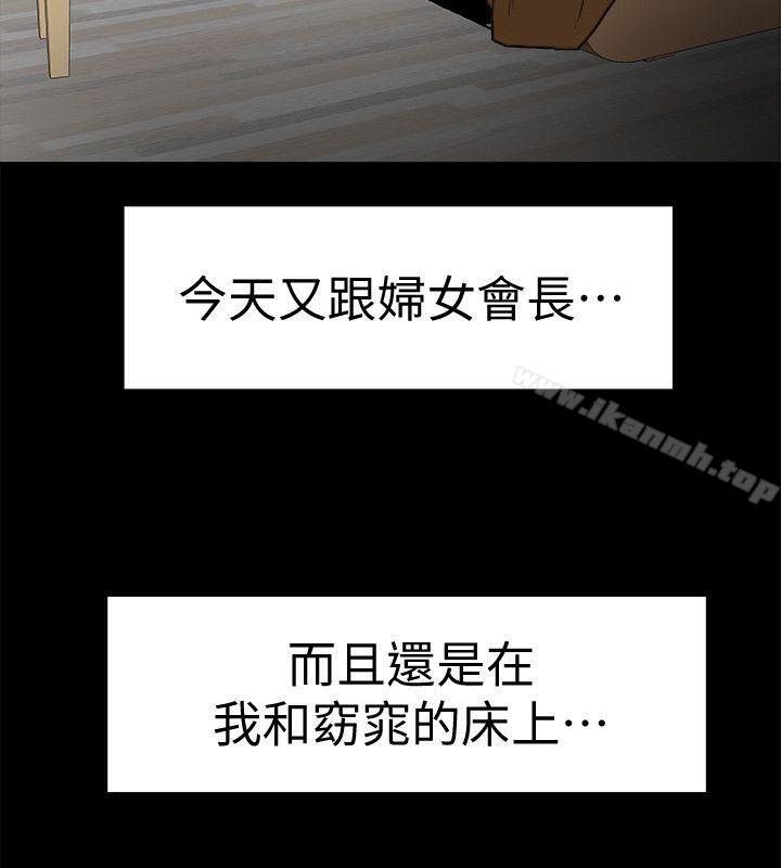 22P - 有夫同享