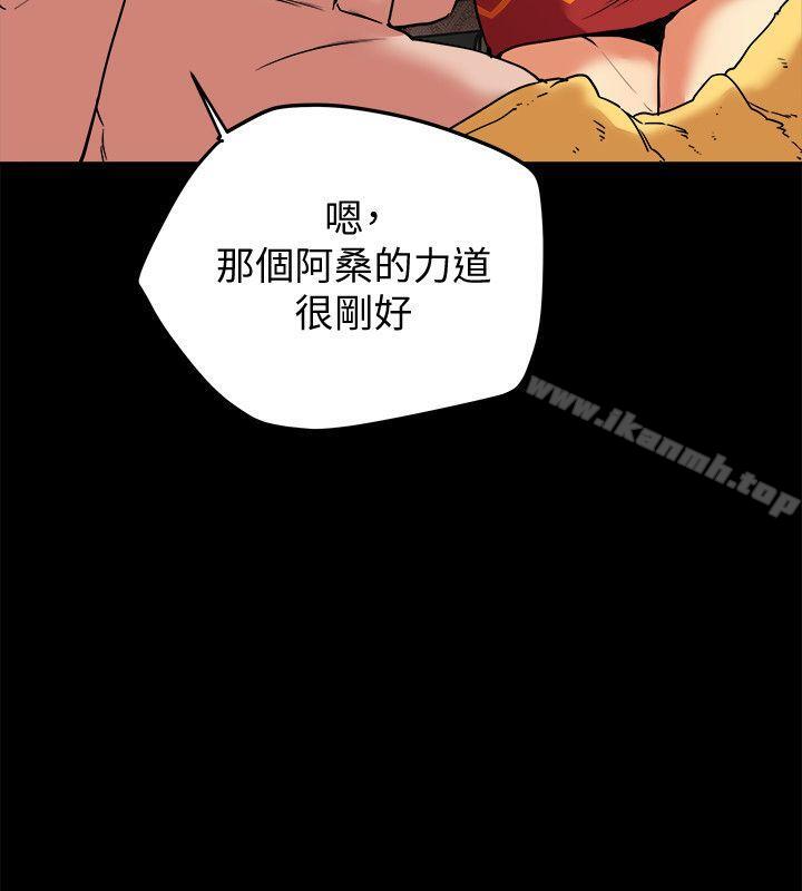 30P - 有夫同享