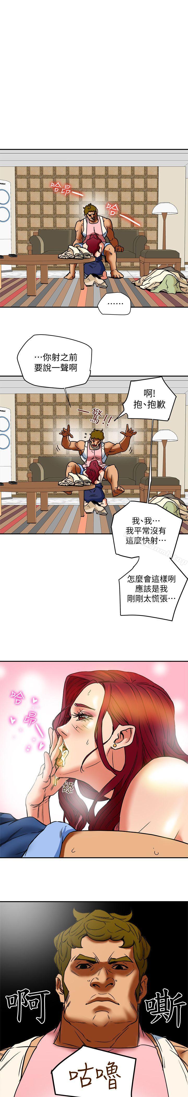 9P - 有夫同享