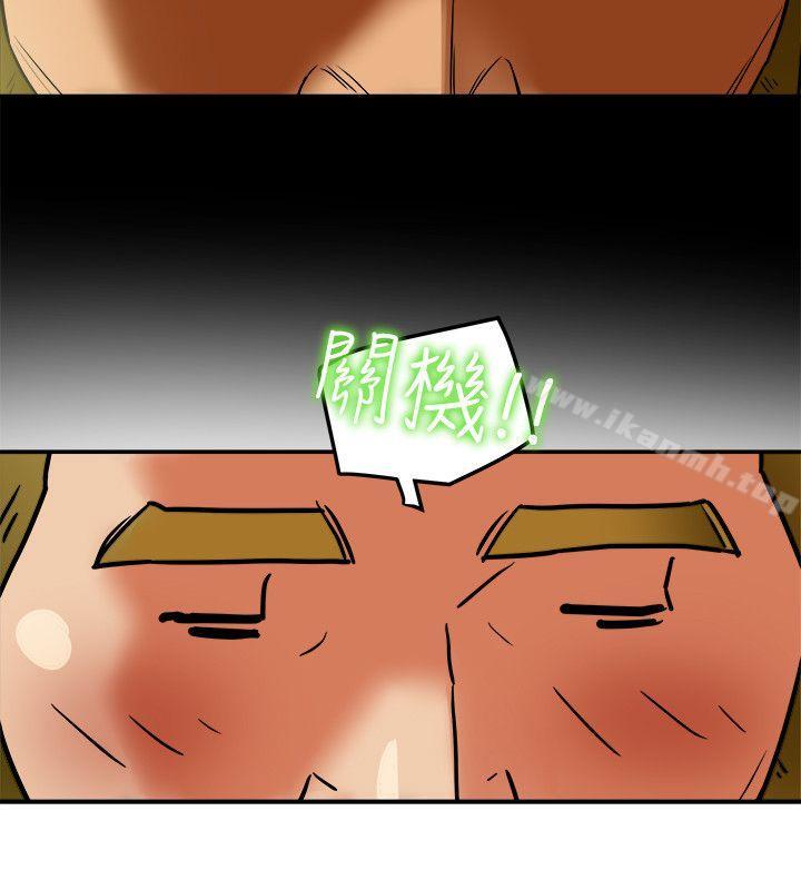 11P - 有夫同享
