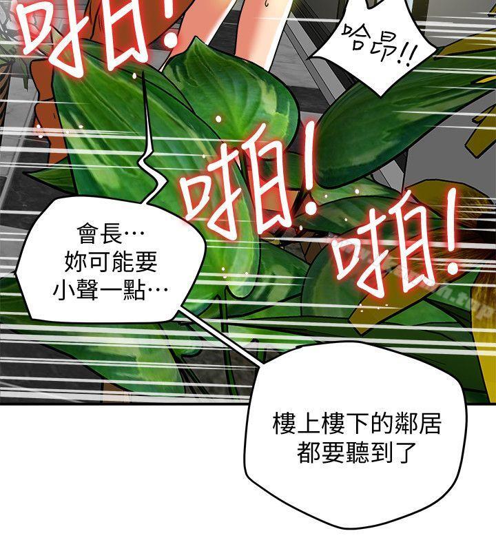 17P - 有夫同享