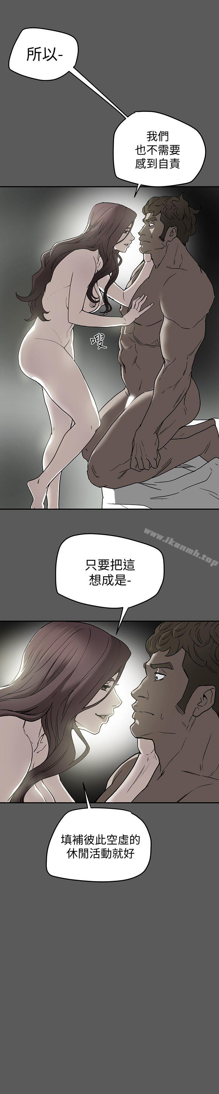 1P - 有夫同享
