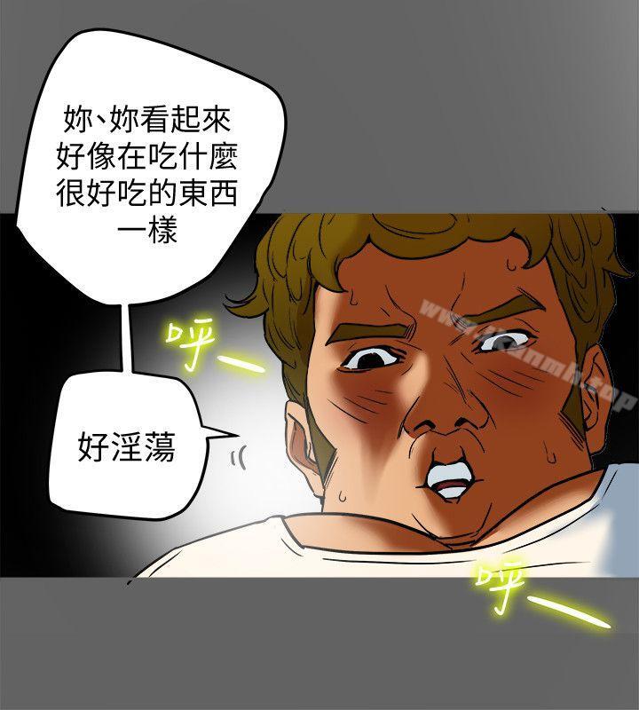 21P - 有夫同享