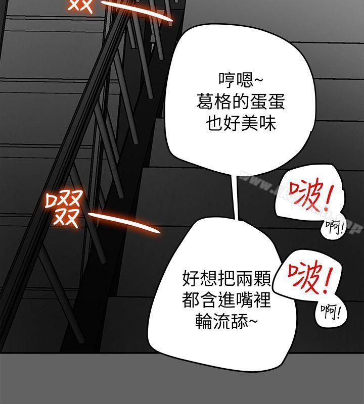 23P - 有夫同享