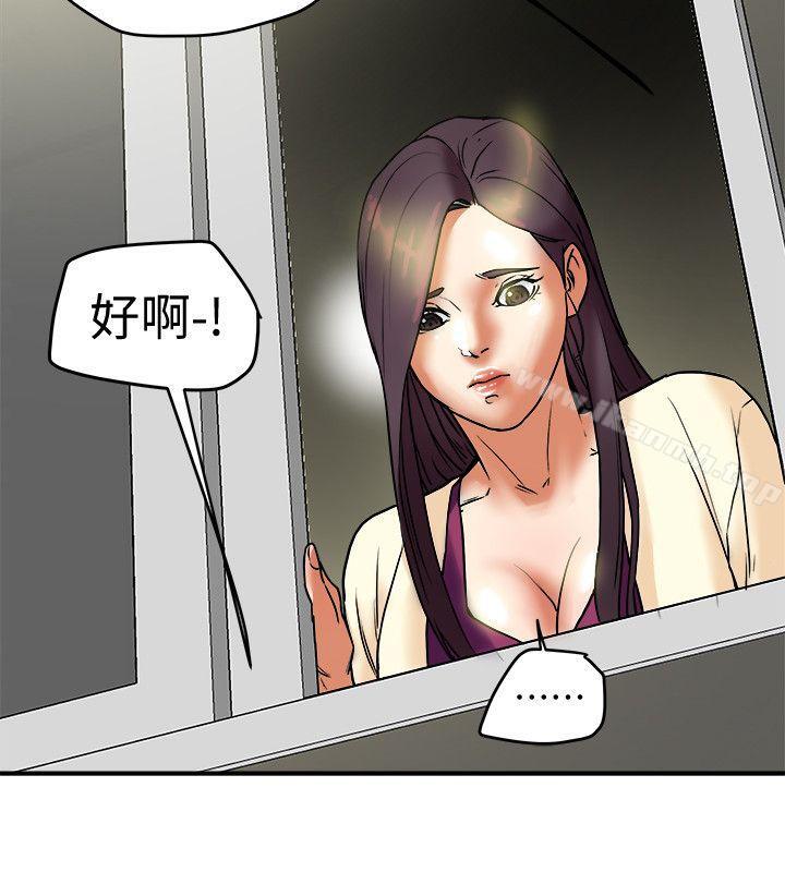 37P - 有夫同享