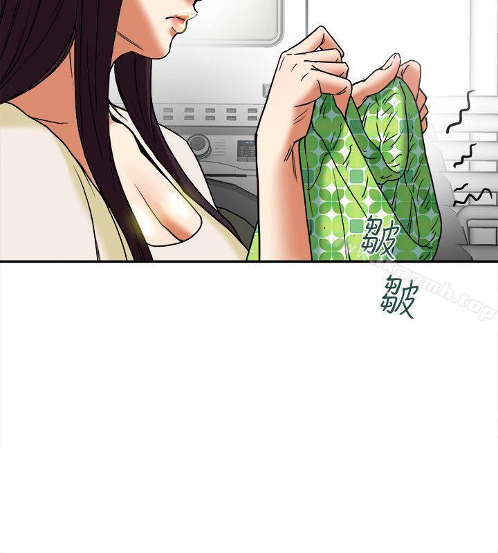 3P - 有夫同享