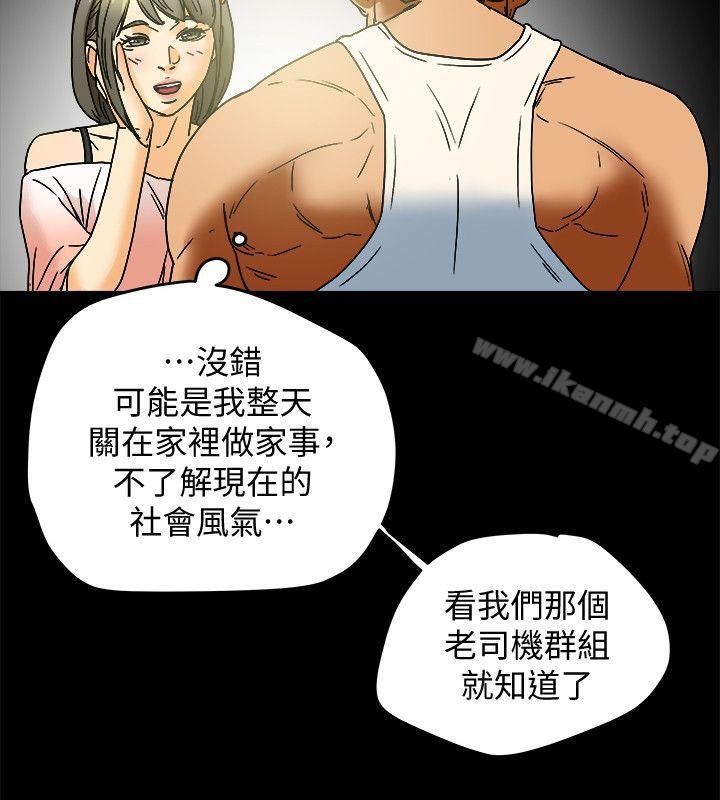 9P - 有夫同享