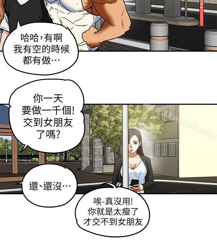 10P - 有夫同享