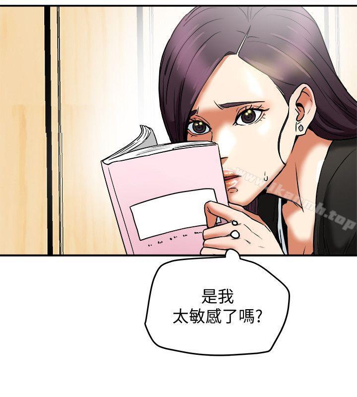 14P - 有夫同享